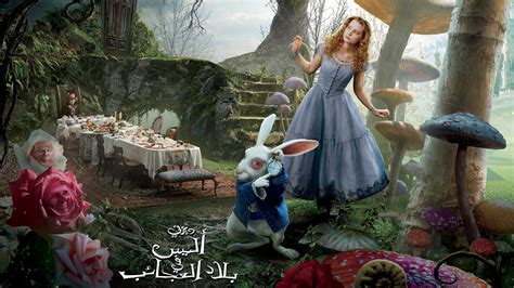 Alice in wonderland مترجم تحميل